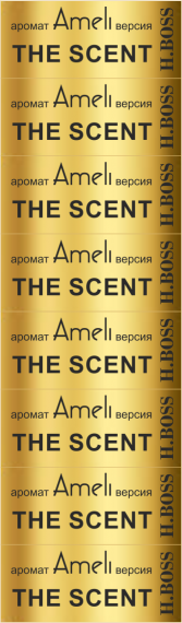 Стикер Ameli