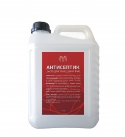 Антисептик для рук 5 л