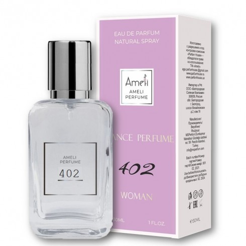 Туалетна вода Chance Eau Tendre  (Chanel)