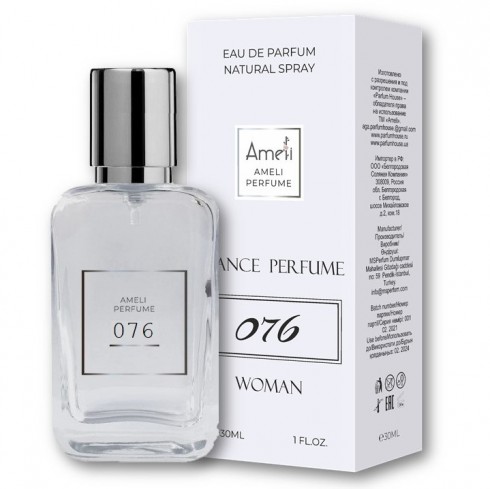 Туалетна вода Bal D'Afique  (Byredo)
