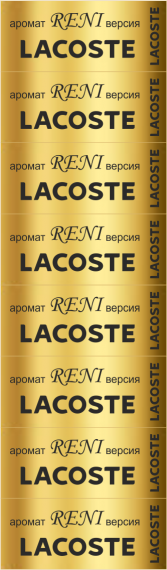 Стикер Reni