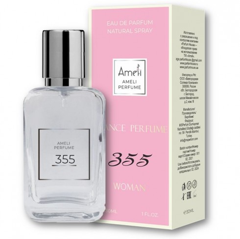 Туалетна вода Chance Eau Fraiche  (Chanel)