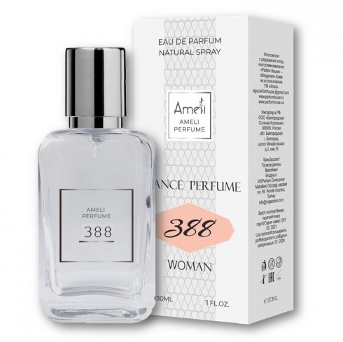 Туалетна вода Ange Ou Demon Le Secret  (Givenchy)