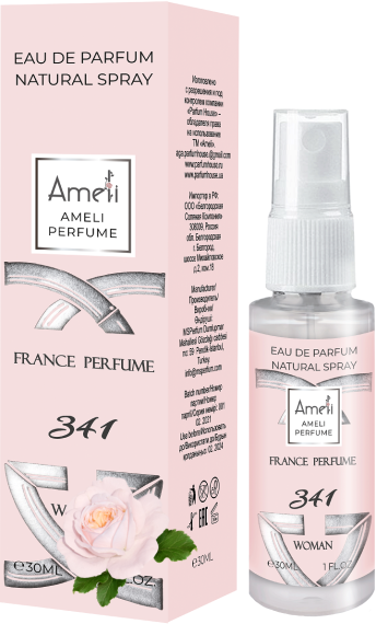 Парфуми Gucci Bamboo (Gucci) Ameli Promo