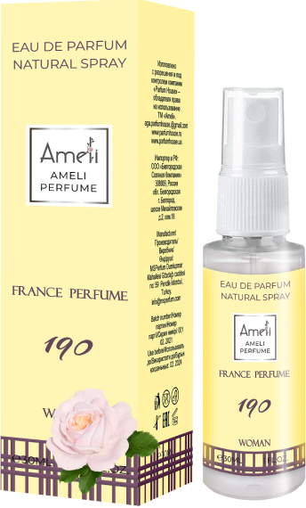 Парфумована вода Weekend for women (Burberry) Ameli Promo