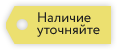 Фіолка-спрей 3 мл